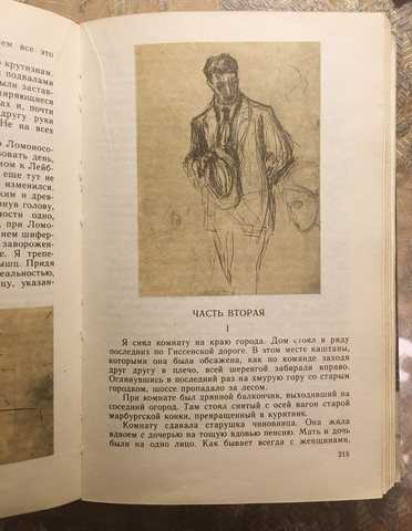 Вокзал – несгораемый ящик...