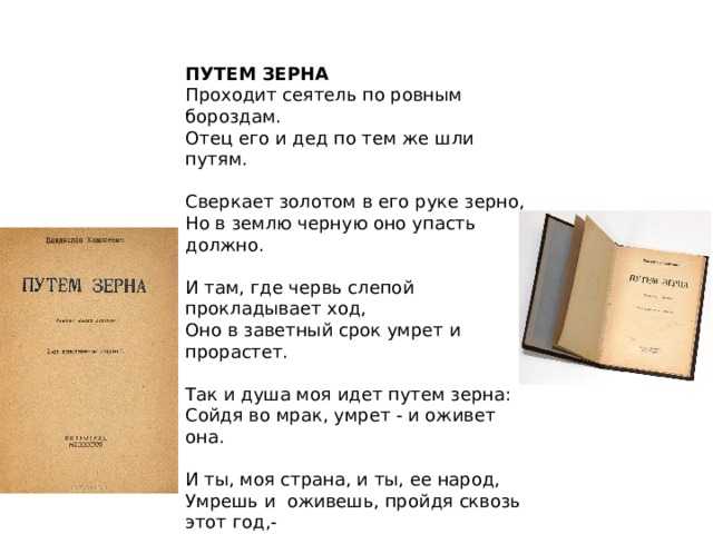 Владислав ходасевич, лучшие стихи, биография, фотогалерея, аудиофайлы