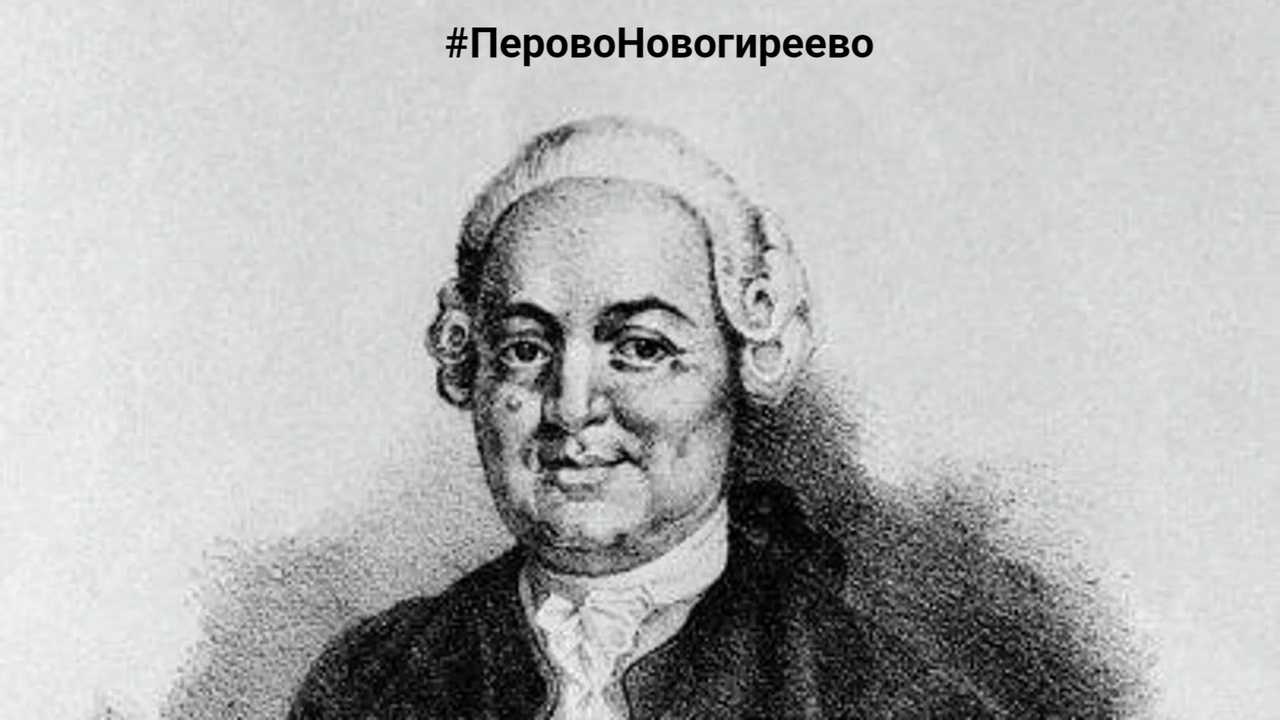 Биография тредиаковского