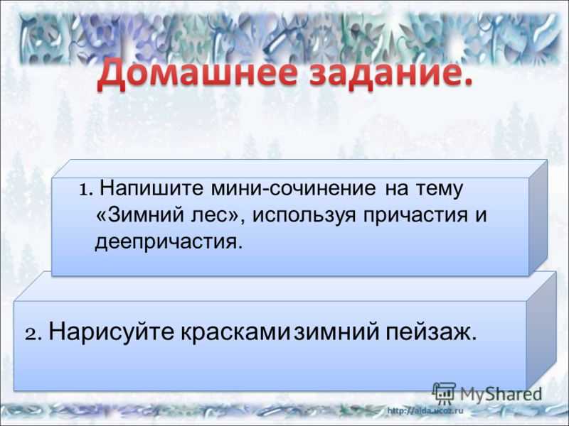 Статусы про холодную погоду