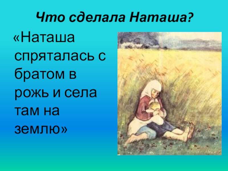 Краткое содержание платонов июльская гроза за 2 минуты пересказ сюжета