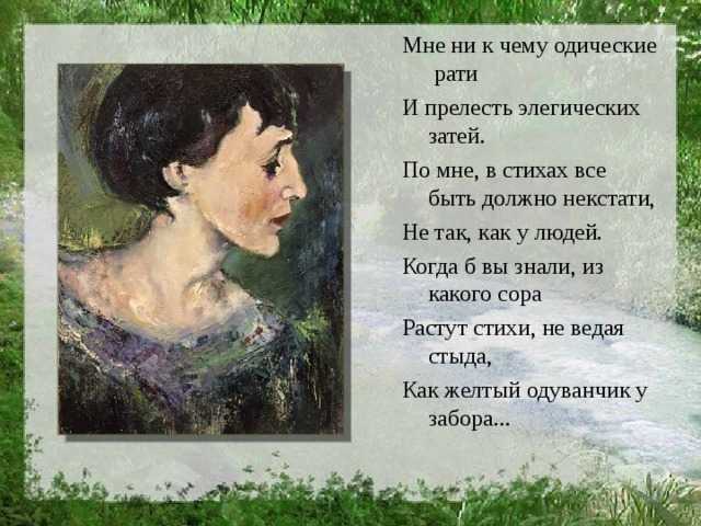 Анализ стихотворений ахматовой . контрольная работа. литература. 2008-12-09