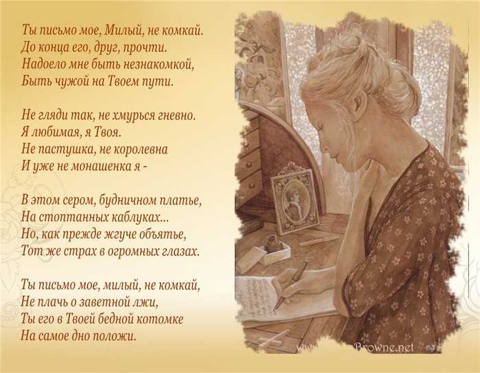 Андрей белый ~ осень (мои пальцы из рук твоих выпали… (+ анализ)