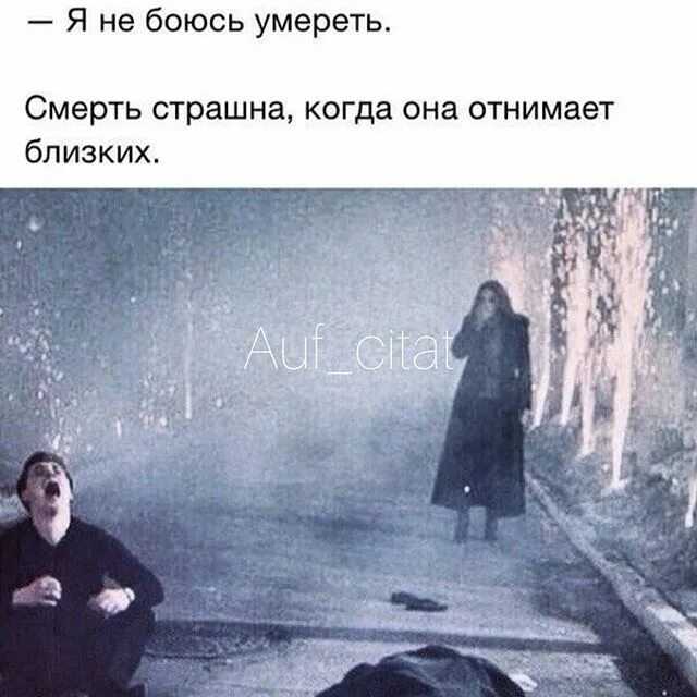 «о смерть! я – твой. повсюду вижу…» ф. сологуб