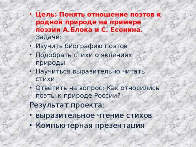 Анализ стихотворения есенина край любимый сердцу снятся