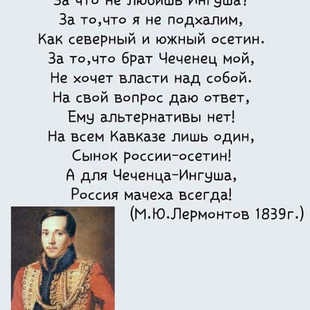 Биография осмиева хамзата на ингушском