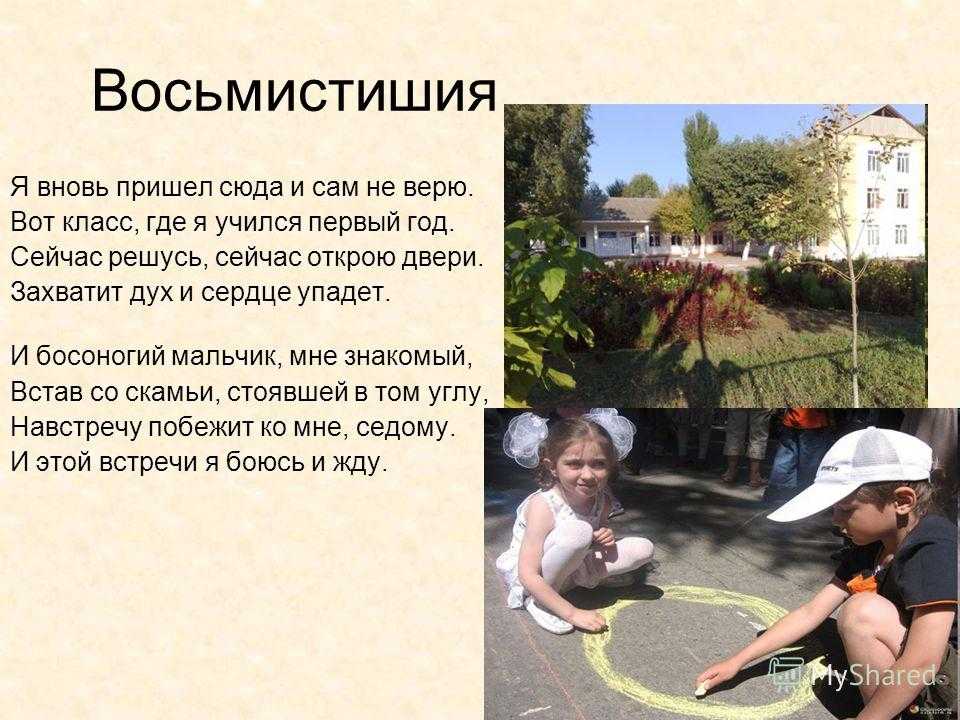 Расул гамзатов. лучшие стихи расула гамзатова на портале ~ beesona.com