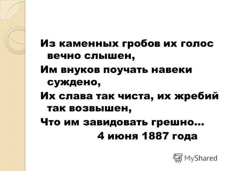 Фет на стоге сена ночью лунной. анализ стихотворения: на стоге сена ночью южной. анализ стихотворения фета «на стоге сена ночью южной…»