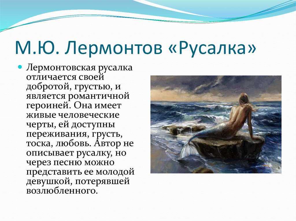 Михаил лермонтов "молитва": стихотворение, анализ, значение