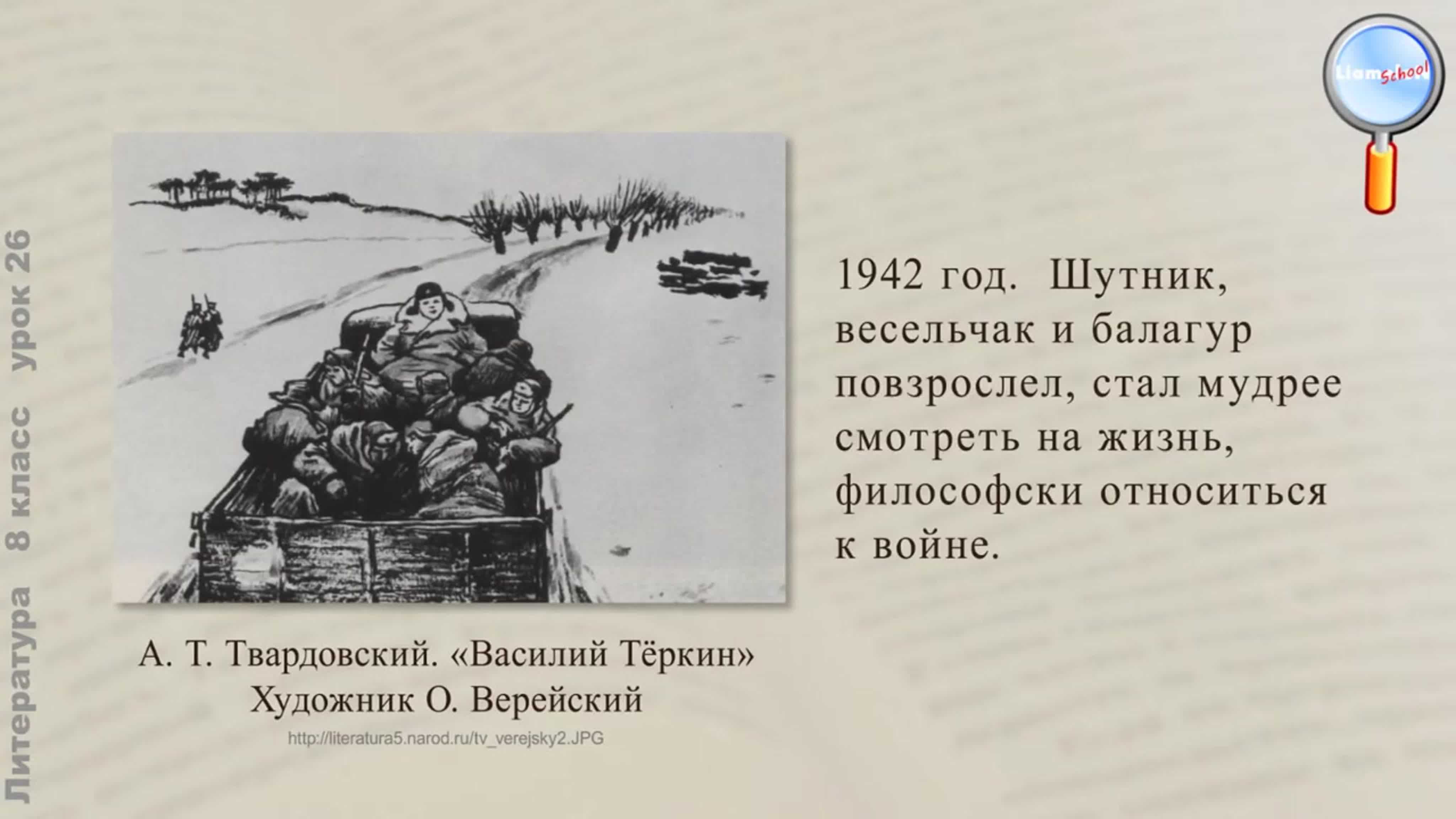 «дробится рваный цоколь монумента…» александр твардовский: читать текст, анализ стихотворения