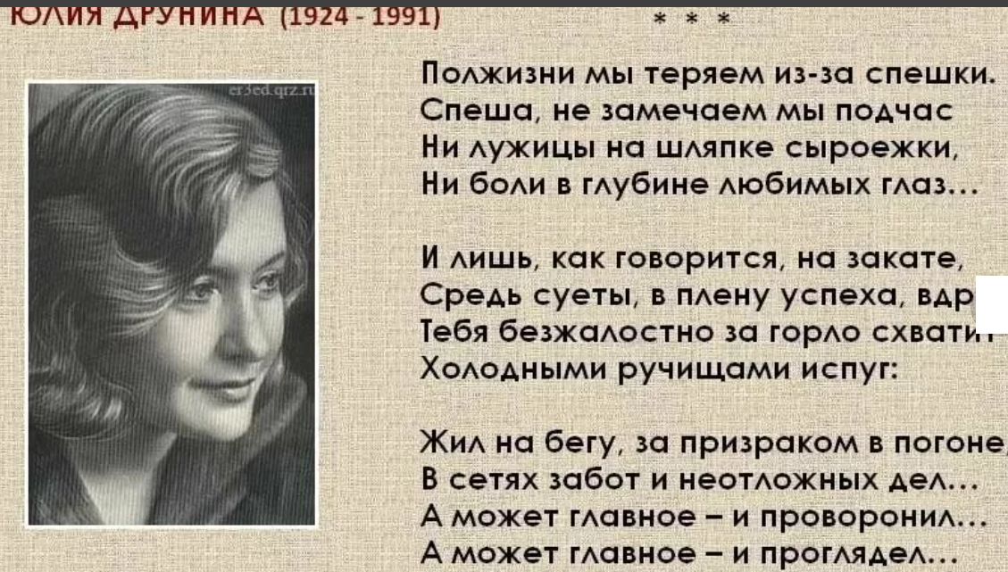 Здравствуйте, помогите пожалуйста.анализ стихотворения юлии друнины : " на носилках около сарая". - узнавалка.про