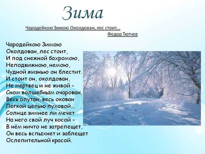 «снежные горы» ф. тютчев