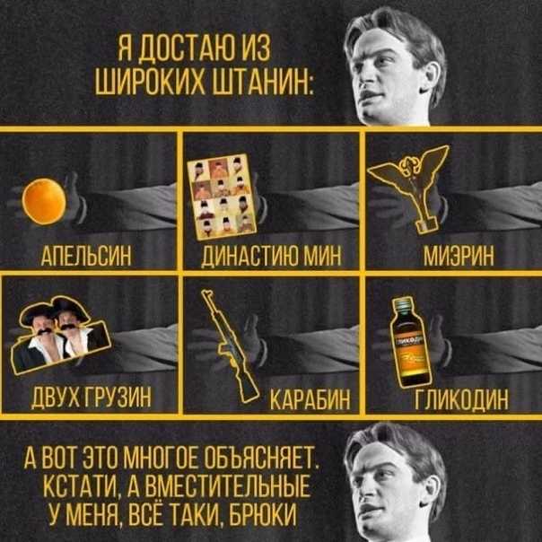 Владимир маяковский — стихи о советском паспорте: стих