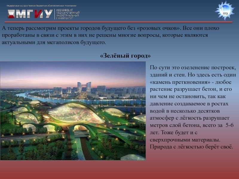Самые интересные города россии для путешествий — суточно.ру