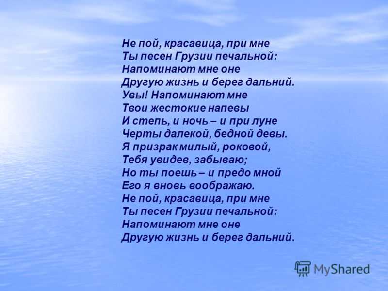 Концепт «любовь» в лирике пушкина | статья в журнале «молодой ученый»