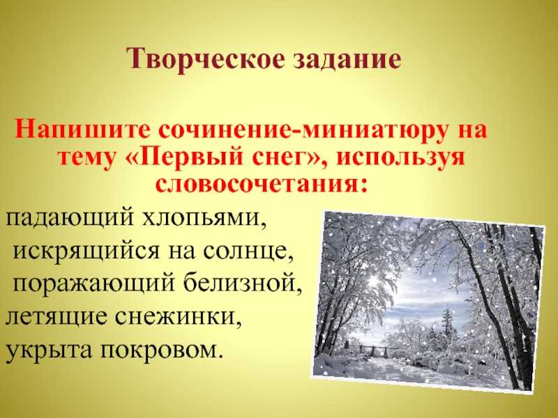 Стихи про осень для детей