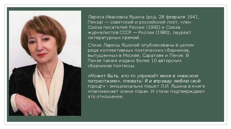 100 лучших русских поэтов