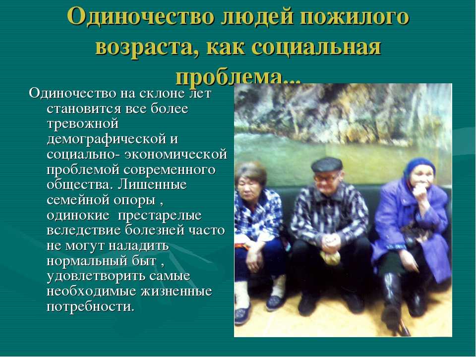 Я один, но это не значит, что я одинок: философы — о пользе одиночества — нож