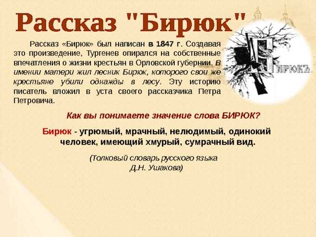 Описание картины иней бакшеева сочинение для 5 класс