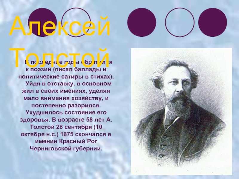 Русская классическая литература — онлайн библиотека
