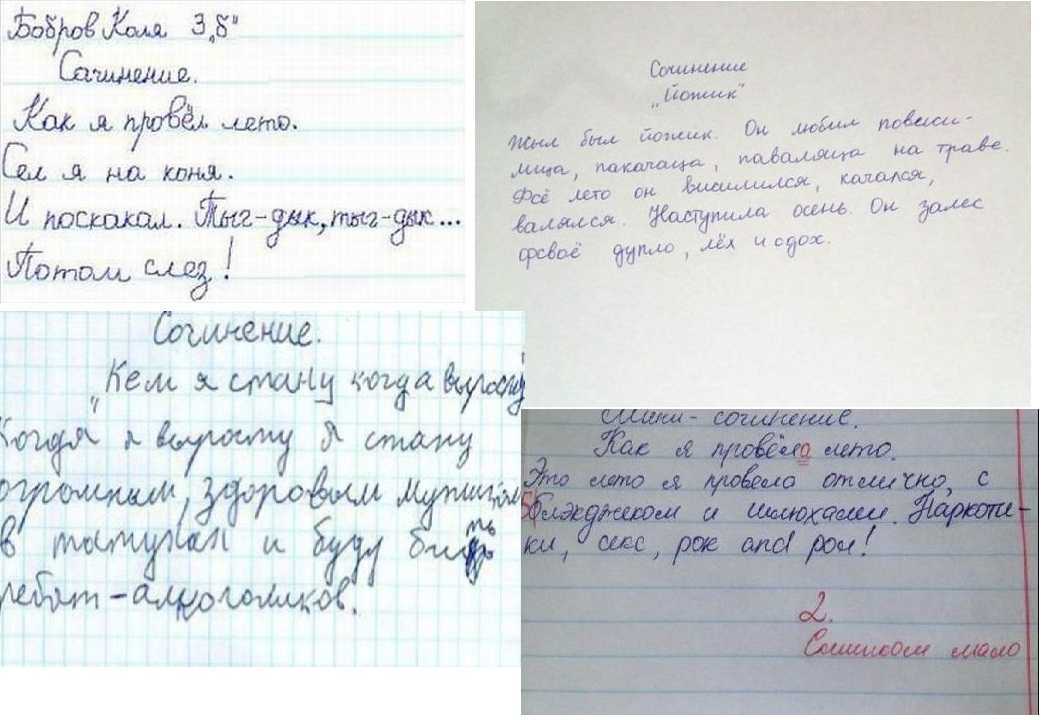 А. с. пушкин. евгений онегин. текст произведения. глава четвертая