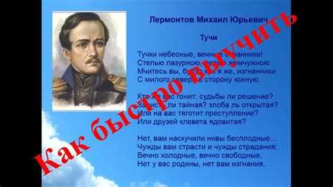 Анализ стихотворения «молитва» (м. ю. лермонтов) | литрекон