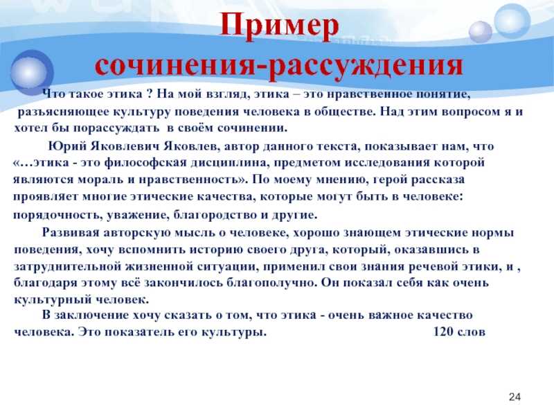 Личность и поступки. когда и что разделять? | психология