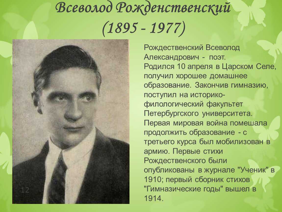 Всеволод рождественский 📜 октябрьская погода - читать и слушать стих +заказать анализ