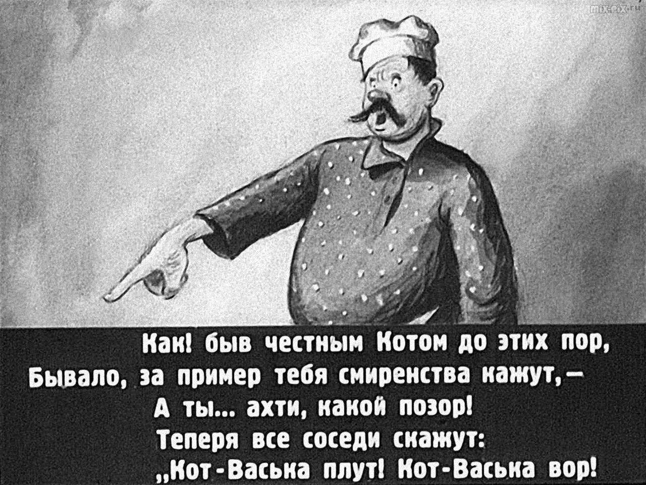 Зачем крылов высмеивает пороки. какие недостатки высмеивал крылов в своих баснях