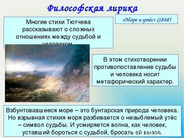 Михаил лермонтов ~ на севере диком стоит одиноко…(+ анализ 3 варианта)