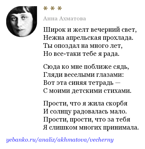 Анализ стихотворения «сжала руки под темной вуалью…» (а. а. ахматова) | литрекон