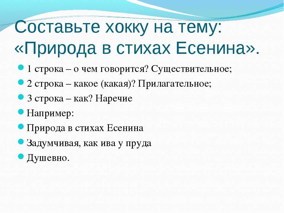 Как называются японские стихи и какой смысл в себе они несут?