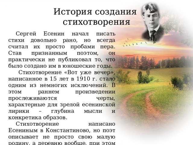Сергей есенин 📜 свищет ветер, серебряный ветер