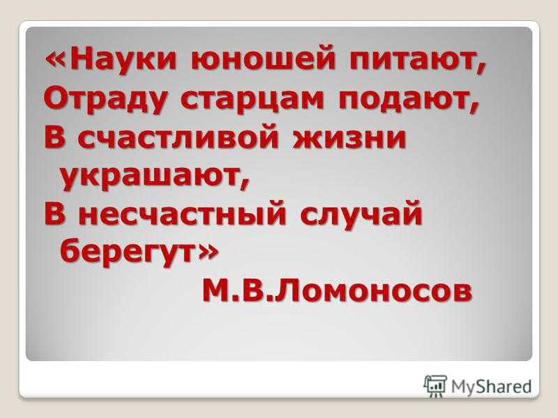 Надежды юношей питают откуда цитата