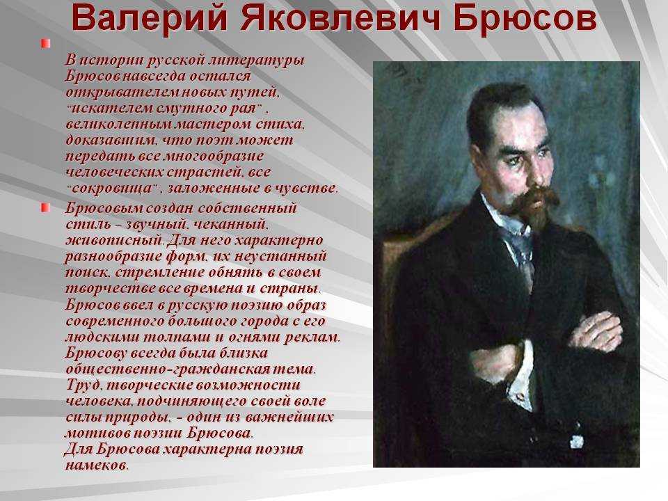 Петербург, петроград, ленинград…» образ  города   в произведениях писателей  и поэтов  серебряного  века, русского   зарубежья | русский язык и литература  | современный урок