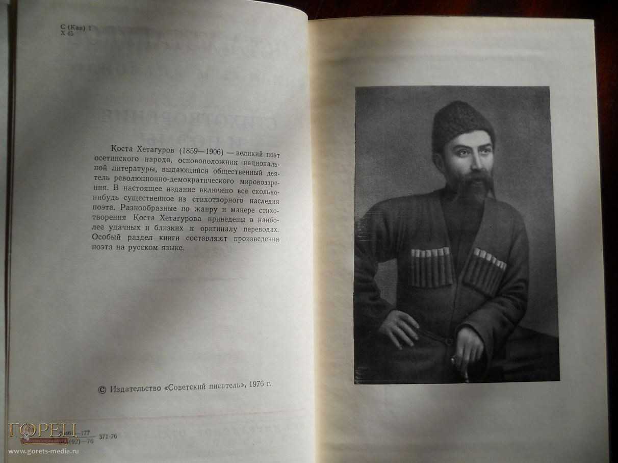 Литература / книги