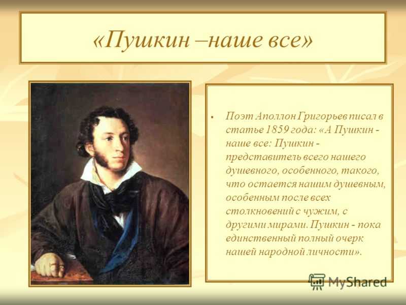 Как определить и что такое понятие жанра в литературе
