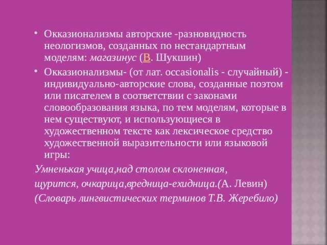 11 примеров аллюзий в литературе, поэзии и жизни