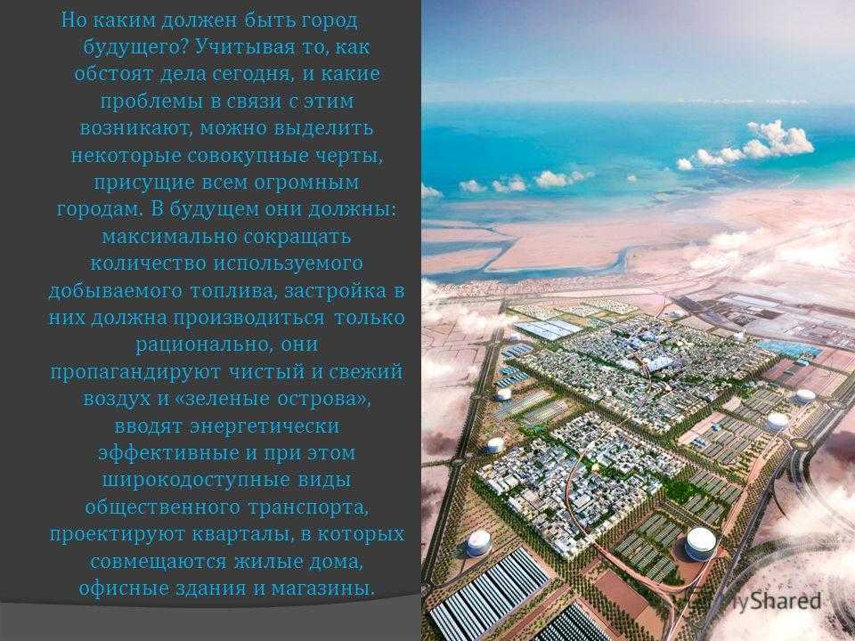 Доклад на тему город чебоксары