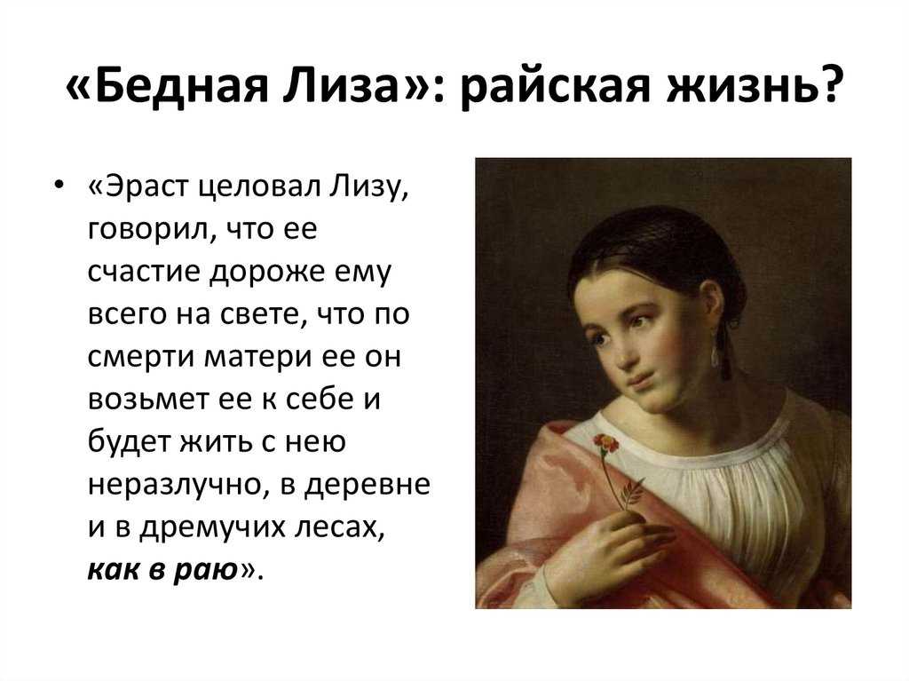 «ворона и лисица» - анализ и мораль басни и.а. крылова