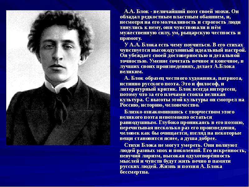 Рассказ "ангелочек": краткое содержание, анализ