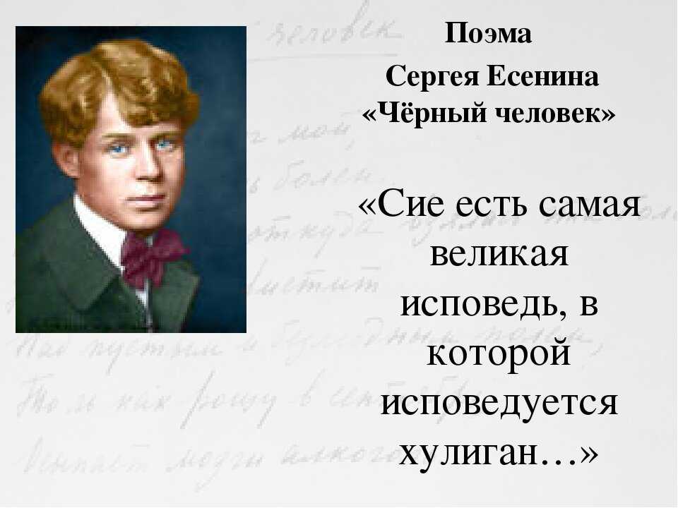 Стихи есенина - лучшие стихотворения сергея есенина...