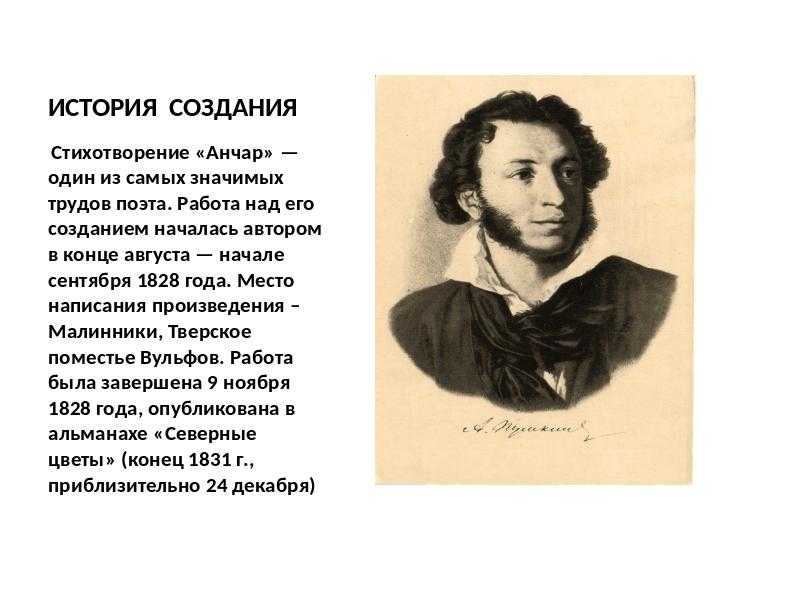Александр пушкин – кавказ – стихочудовище