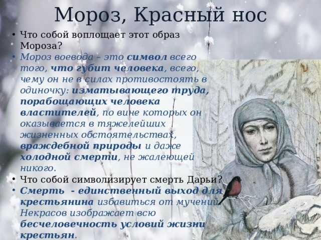 В.г. короленко «огоньки», «сон макара» – онлайн-тренажер для подготовки к ент, итоговой аттестации и воуд
