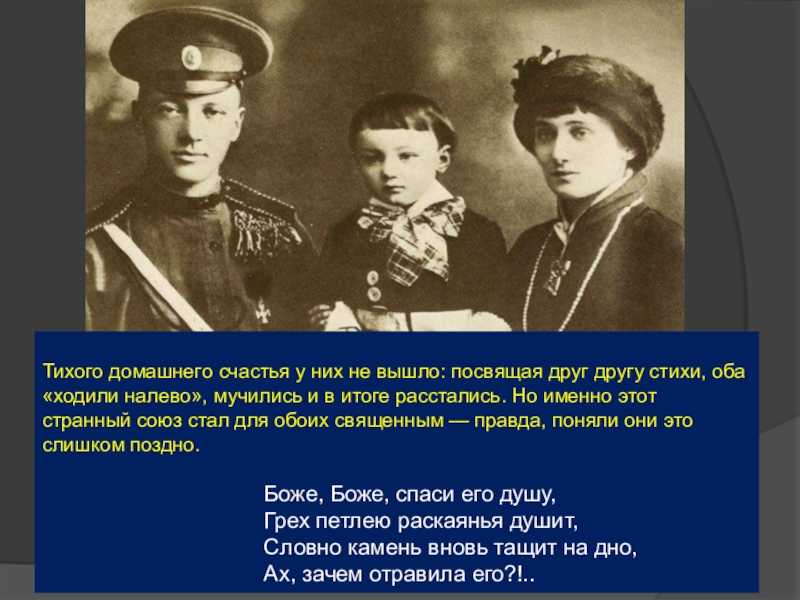 «слово», анализ стихотворения гумилёва