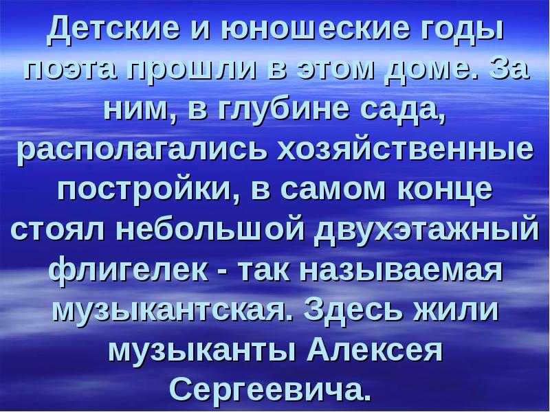 Анализ стихотворения некрасова «школьник»: тема и основная мысль, герои, тропы