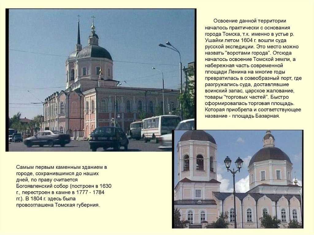 Сочинение-рассказ на тему «мой любимый город — одесса»
