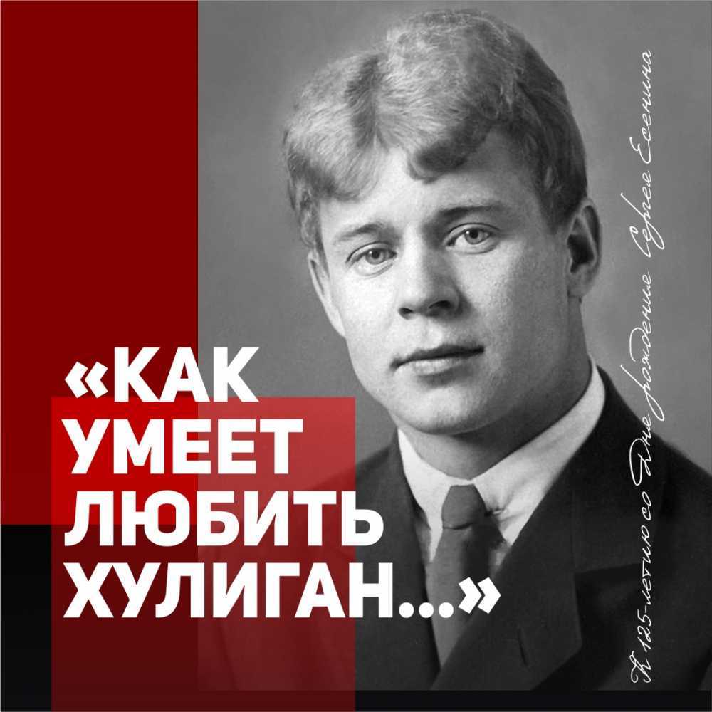 Сергей есенин - хулиган: стих, читать текст стихотворения "дождик мокрыми метлами чистит" - рустих