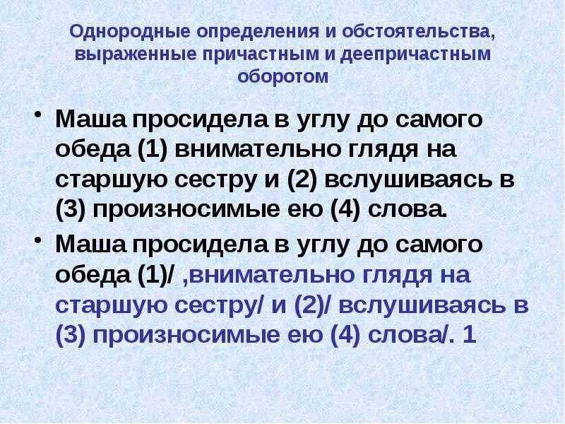 Чем знаменит севастополь