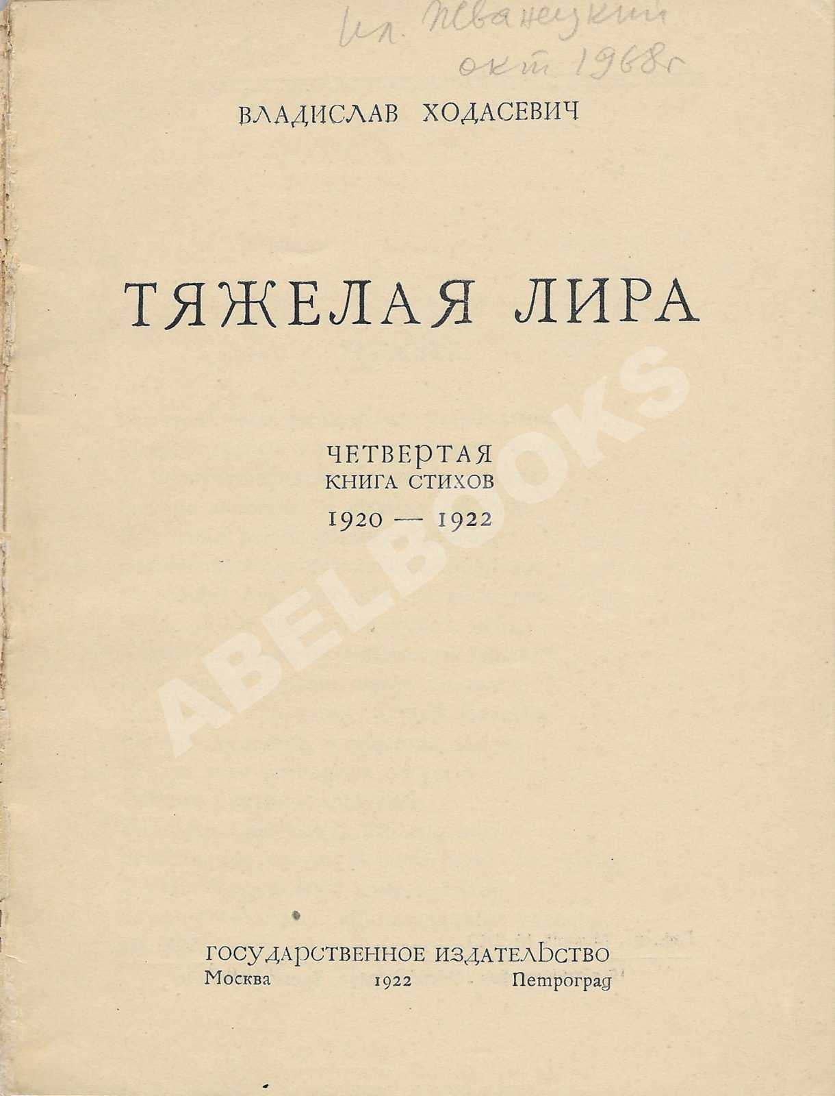 1.4.3 сборник «путём зерна»